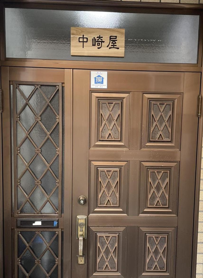 F House 中崎屋 梅田 Leilighet Ōsaka Eksteriør bilde